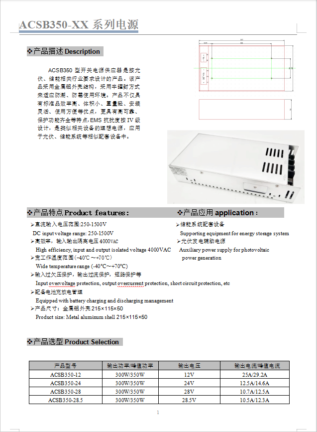 企業(yè)微信截圖_17111745908618.png